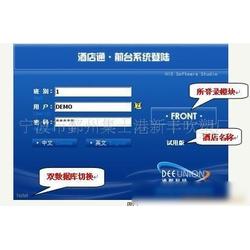 浙江餐飲服務供應與酒店管理產(chǎn)業(yè)的發(fā)展現(xiàn)狀與前景